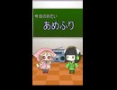 あめふり＿歌ってもらった【櫻歌ミコ　京町セイカ】