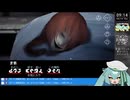 実況『文字化化：Homicipher』part3