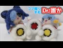 【コマ撮り】羊毛誰か先生【羊毛フェルト】