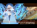 【城プロ：RE】ハッピーエンドはジュストと共に -絶壱-　難8体合計☆40　