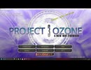 【Minecraft】初心者の死ねない【Project Ozone 3】グダグダプレイ【ゆっくり実況】