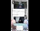 琴葉ggr姉妹のネットミームかるた#56「タゴサク構文」