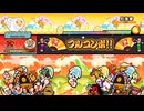 太鼓の達人始めました！【太鼓の達人 ドンダフルフェスティバル】
