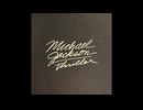 耳コピ　Michael Jackson　Thriller　（インスト.ver）