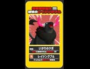ギミック研究記録　short版　#0013　【ポケモンチャンピオンズ】【voicevox実況】【ゆっくり実況】