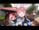 ノリノリ最初に出た人