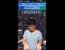 ♪若いうちにやっとけばよかったこと