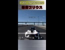 【GT7】トマホークよりうるさいプリウス