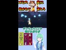 ショート964【バトル】走る姿が面白いだけのポケモンじゃあないんですよ