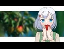 【歌ってみた】Yield / Sound Horizon【明日咲リリィ】