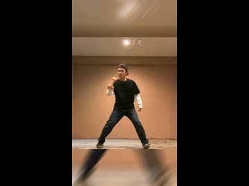 【けん玉】ロミオとシンデレラ 踊ってみた