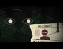 【(′ω｀⊂ )】 …もうちょっと可愛いのない？【 ２ 】(実況)