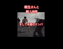 【龍が如く8／ハイライト】大吾VS水着のナンバ