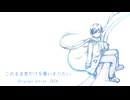【KAITO】このまま君だけを奪い去りたい【カバー】