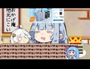 昼寝あおたろうの机の上におかげ庵を50店舗展開しておいた