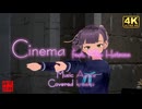 Cinema (English Cover)【kneeko】「シネマ / Ayase」／【Tried to dance】Kurumi＠VRM Dancer