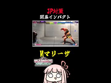 【JP対策】開幕前ジャンプインパクト！？