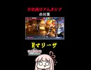 【JP対策】詐欺飛びに対するアムネジア。の対策