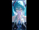 007_SuperOnLine_Bメロ