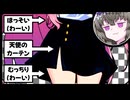 そけーぶみえ