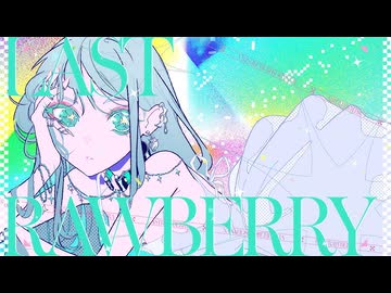 【ニコカラ】ラストロベリー〈ナナホシ管弦楽団×GUMI〉【on_v】