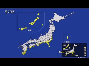 ♒津波注意報記録　2026年6月8日8時37分ごろ（JST）フィリピン付近地震　M8.2　AI字幕入り