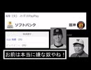 虎塚バットスクール校長のお話(2026.06.09 阪神対ソフトバンク 1回戦)