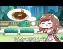庭のローネ
