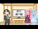 【第六回10秒動画祭】同声姉妹？【琴葉姉妹】