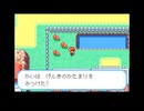 ポケモンLG実況：モンスターボールの代わりにお酒を持ってみた part30