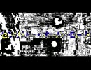 センサリー・オーバーロード/鏡音リン【オリジナル曲】