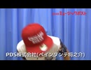 将色マジック