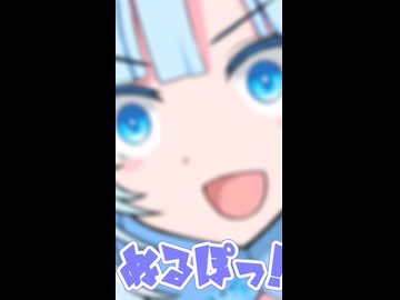 ぬるぽっ！【第六回10秒動画祭】