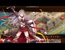 【城プロ：RE】ハッピーエンドはジュストと共に -EX1-　6体合計☆40　
