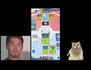 【ポケポケ淫夢】迫真マイナー部 進撃パラドックスの裏技