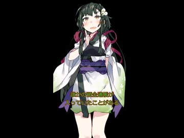 預金通帳が入っていた話【第六回10秒投稿祭】