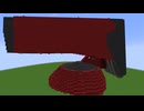【Minecraft】カブラカンを作ってみた