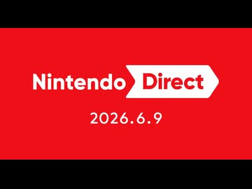 Nintendo Direct 2026.6.9