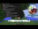 首ふりMODが完成　第六回10秒動画祭