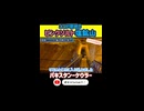 この鉱山でピンクソルトができるんだ…
