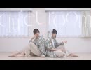 【稚菜と透子】quiet room 踊ってみた