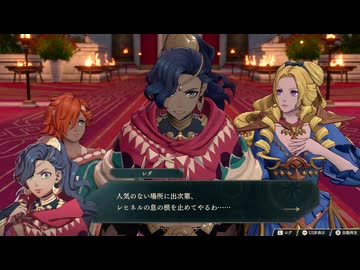 【Switch2】ファイアーエムブレム 万紫千紅(ばんしせんこう) 発売日決定PV【動画ジャンプ無】