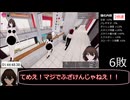 【RTA】秘密のエクスポーズ バレないように露出するマナカさん 全マップ全ミッションRTA　１時間５３分５６秒　後編