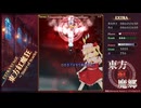9月10日発売『東方紅魔郷：New Classic　～ the Embodiment of Scarlet Devil. 』1stトレーラー