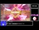 ホモの翼.mb29