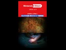 リメイク□️ゼルダの伝説 時のオカリナ｜Nintendo Direct 2026.6.9【日本人の反応｜ニンダイ反応】#shorts