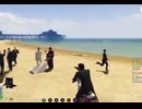 ホモと見る結婚式を台無しにするGTAオンラインプレイヤー