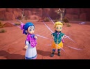 【Switch2】ドラゴンクエストモンスターズ４　枯れ木の国のビアンカ・フローラ ゲーム映像【動画ジャンプ無】