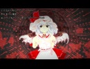 【東方Remix】亡き王女の為のセプテット -Yu916 mix-