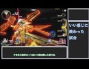 轟雷　到来　武装全開【星の翼】　【star ward 】